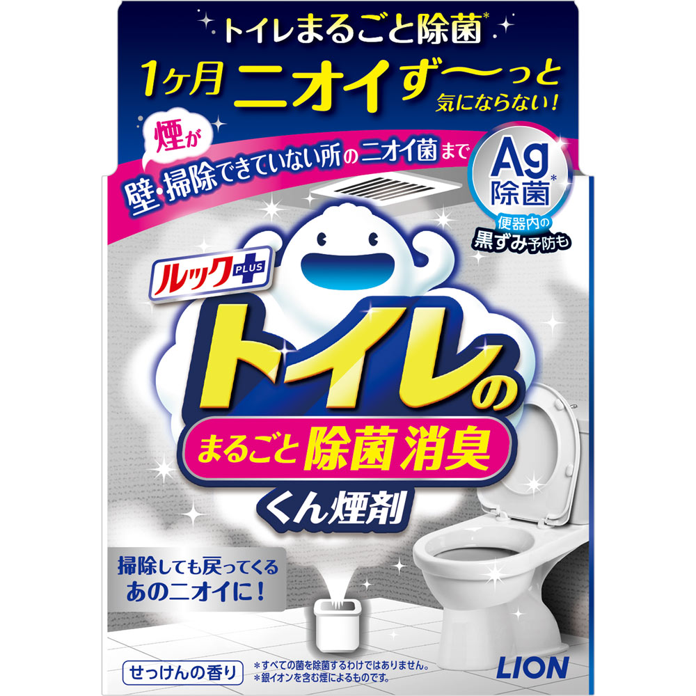 トイレのまるごと除菌消臭くん煙剤 ４ｇ ライオン