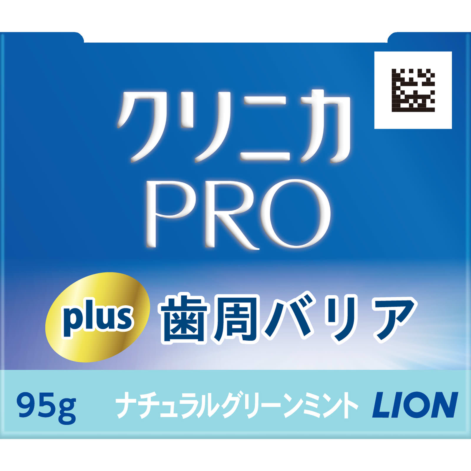 クリニカＰＲＯ　ｐｌｕｓ　歯周バリア　ハミガキ ９５ｇ ライオン (医薬部外品)