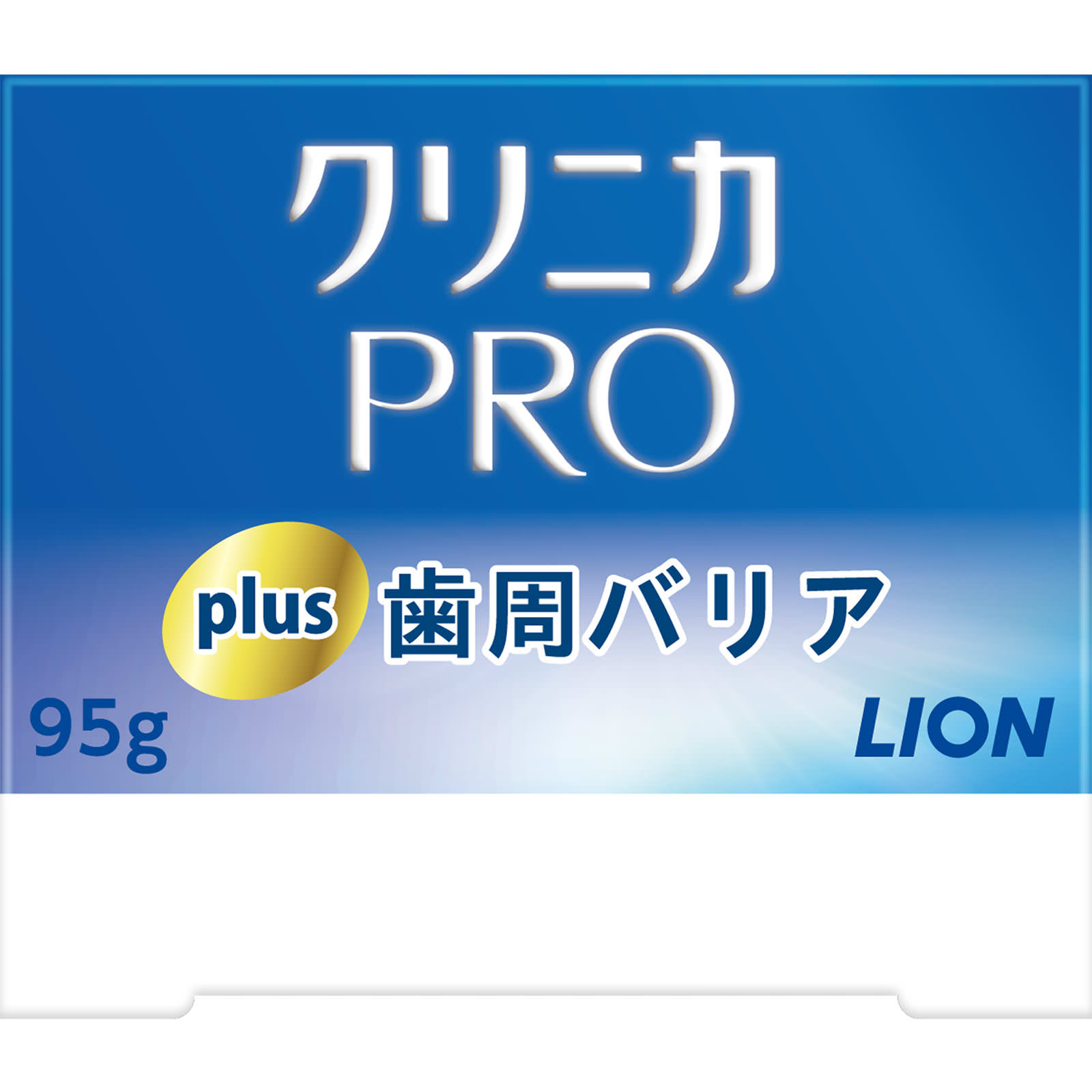クリニカＰＲＯ　ｐｌｕｓ　歯周バリア　ハミガキ ９５ｇ ライオン (医薬部外品)