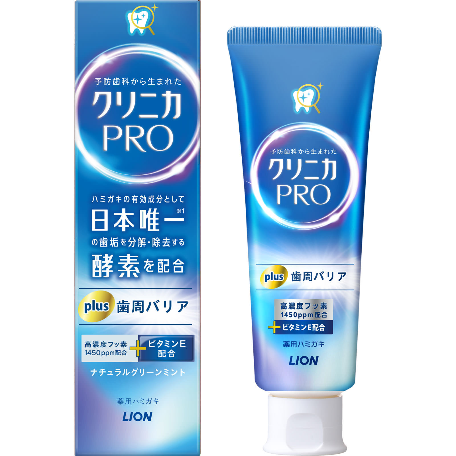 クリニカＰＲＯ　ｐｌｕｓ　歯周バリア　ハミガキ ９５ｇ ライオン (医薬部外品)