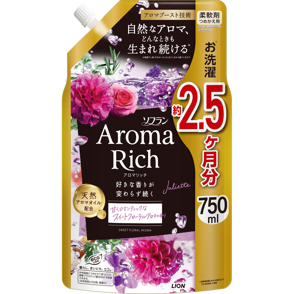 ソフラン アロマリッチ ジュリエット 柔軟剤 詰め替え スイートフローラルアロマの香り ７５０ｍｌ ライオン