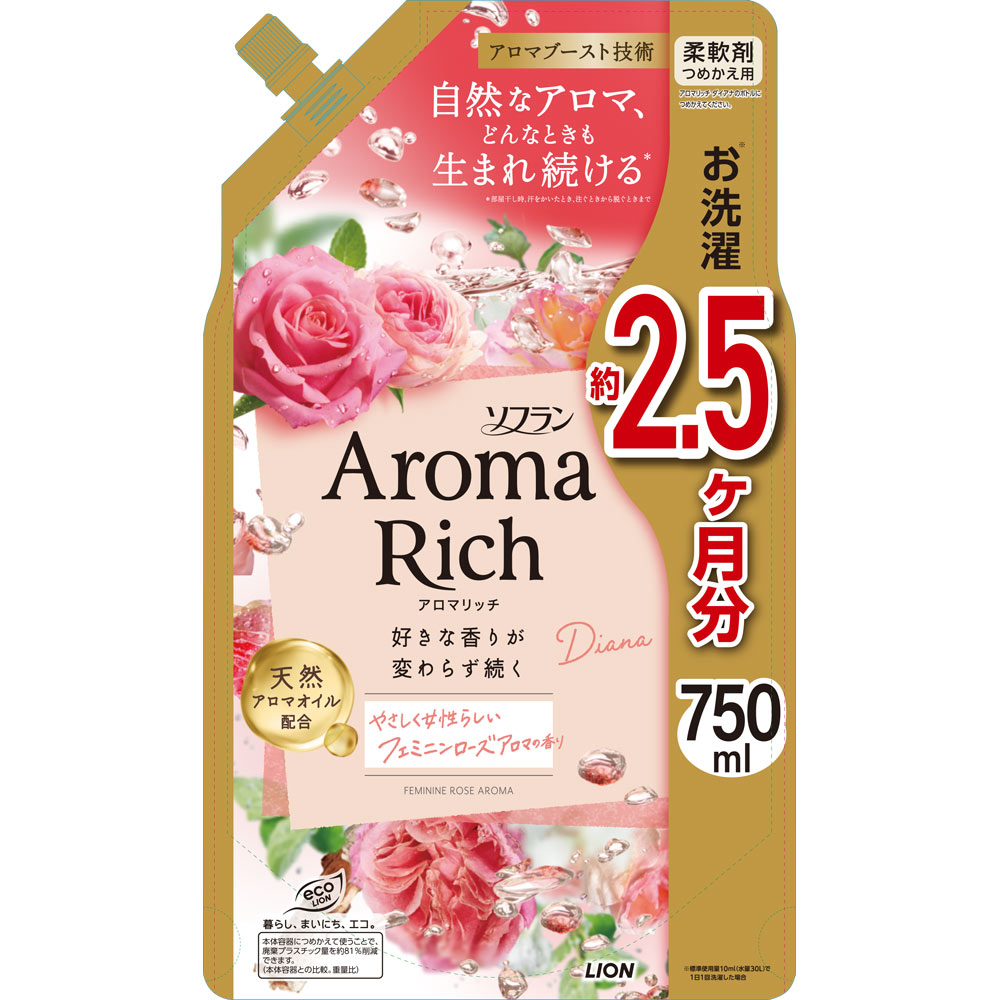 ソフラン アロマリッチ ダイアナ 柔軟剤 詰め替え フェミニンローズアロマの香り ７５０ｍｌ ライオン