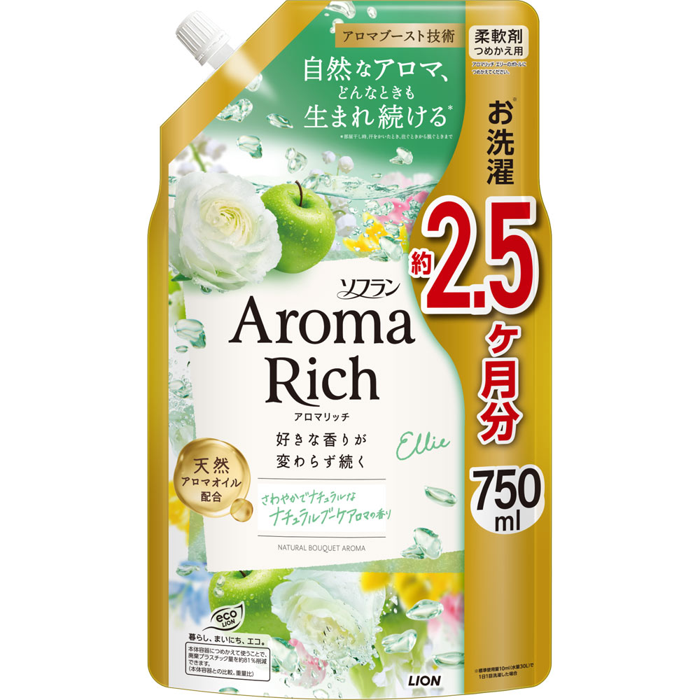 ソフラン アロマリッチ エリー 柔軟剤 詰め替え ナチュラルブーケアロマの香り ７５０ｍｌ ライオン