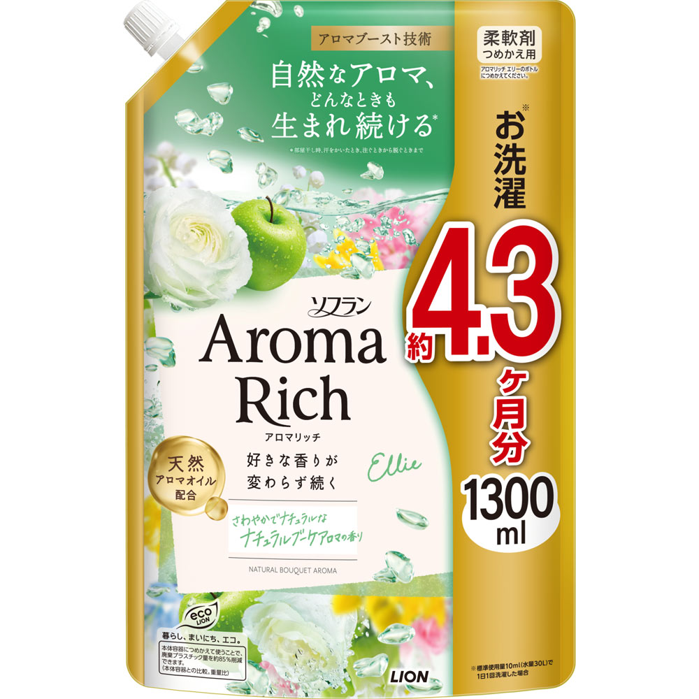 ソフラン アロマリッチ エリー 柔軟剤 詰め替え ナチュラルブーケアロマの香り １３００ｍｌ ライオン