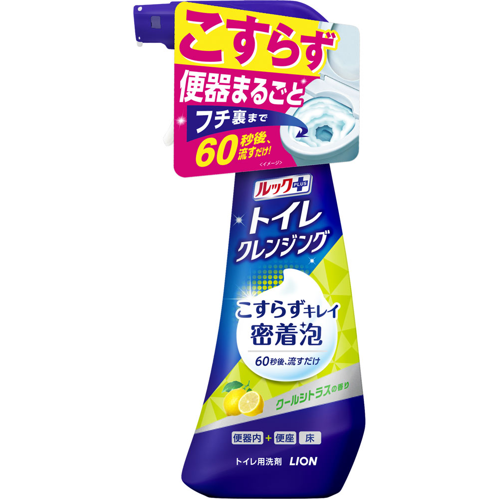 ルックプラス トイレクレンジング トイレ掃除 泡 こすらない 洗剤 本体  クールシトラスの香り トイレ洗剤 ３００ｍｌ ライオン