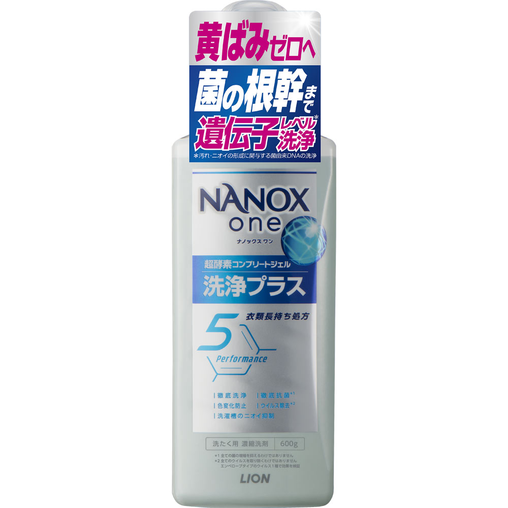 NANOX one ナノックスワン 洗浄プラス 洗濯洗剤 本体大 液体洗剤