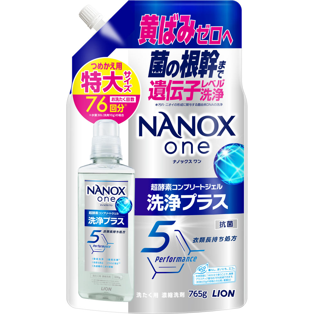 NANOX one ナノックスワン 洗浄プラス 洗濯洗剤 詰め替え 大容量 特大
