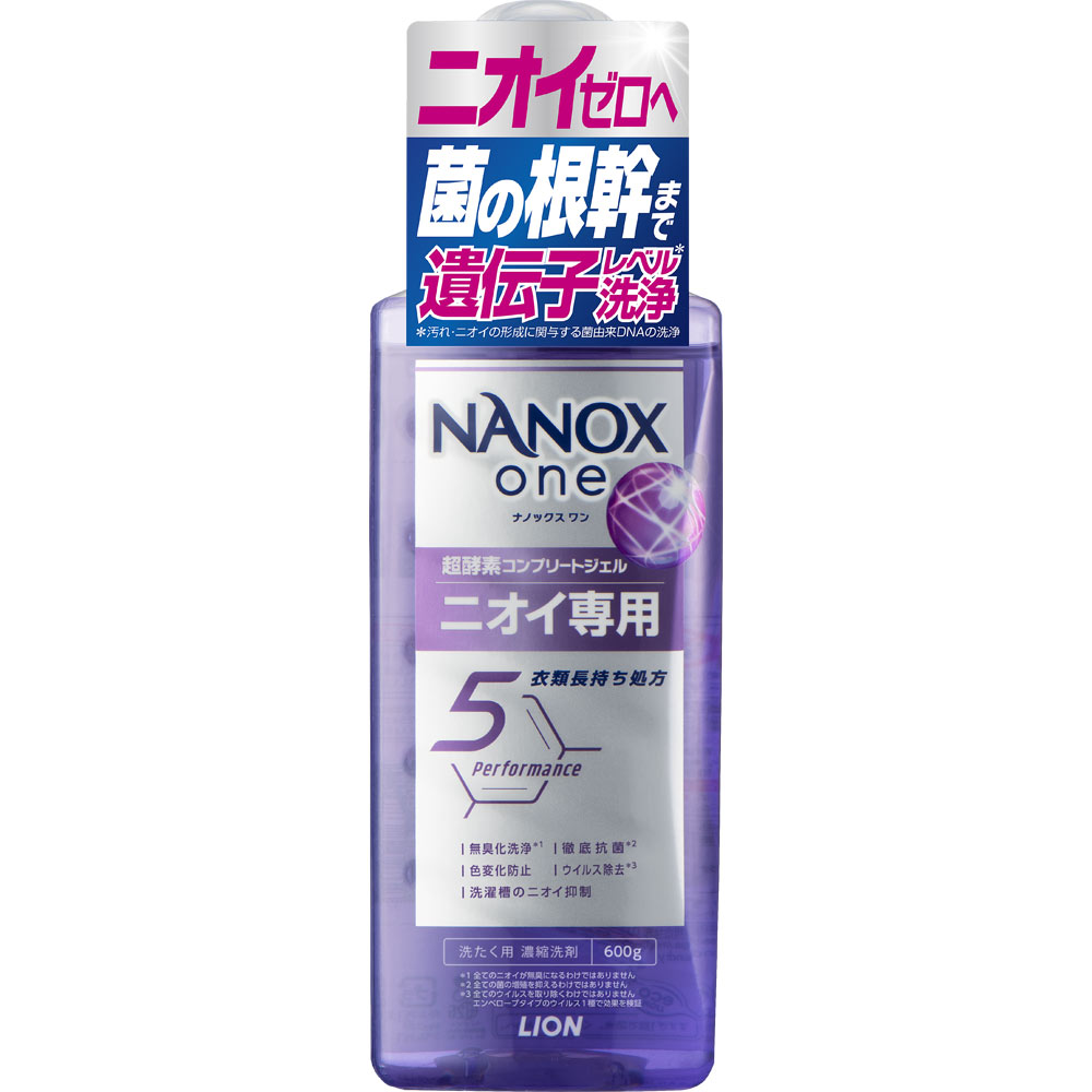 NANOX one ナノックスワン ニオイ専用 洗濯洗剤 部屋干し 本体大 液体洗剤 ６００ｇ ライオン