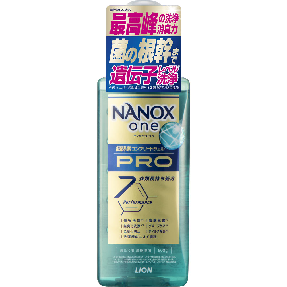 NANOX one PRO ナノックスワンプロ 洗濯洗剤 本体大 液体洗剤 ６００ｇ ライオン