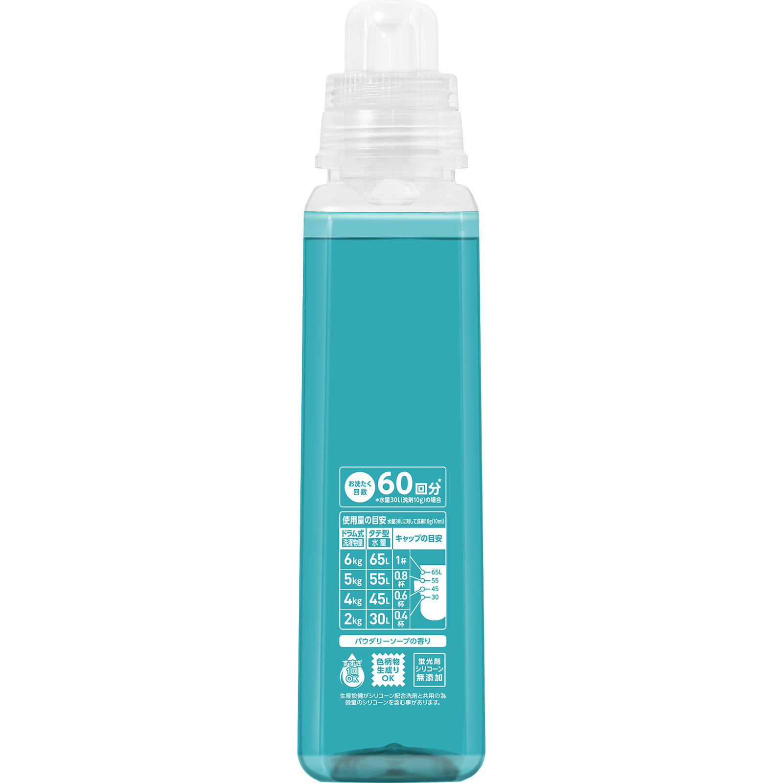 NANOX one PRO ナノックスワンプロ 洗濯洗剤 本体大 液体洗剤 ６００ｇ ライオン