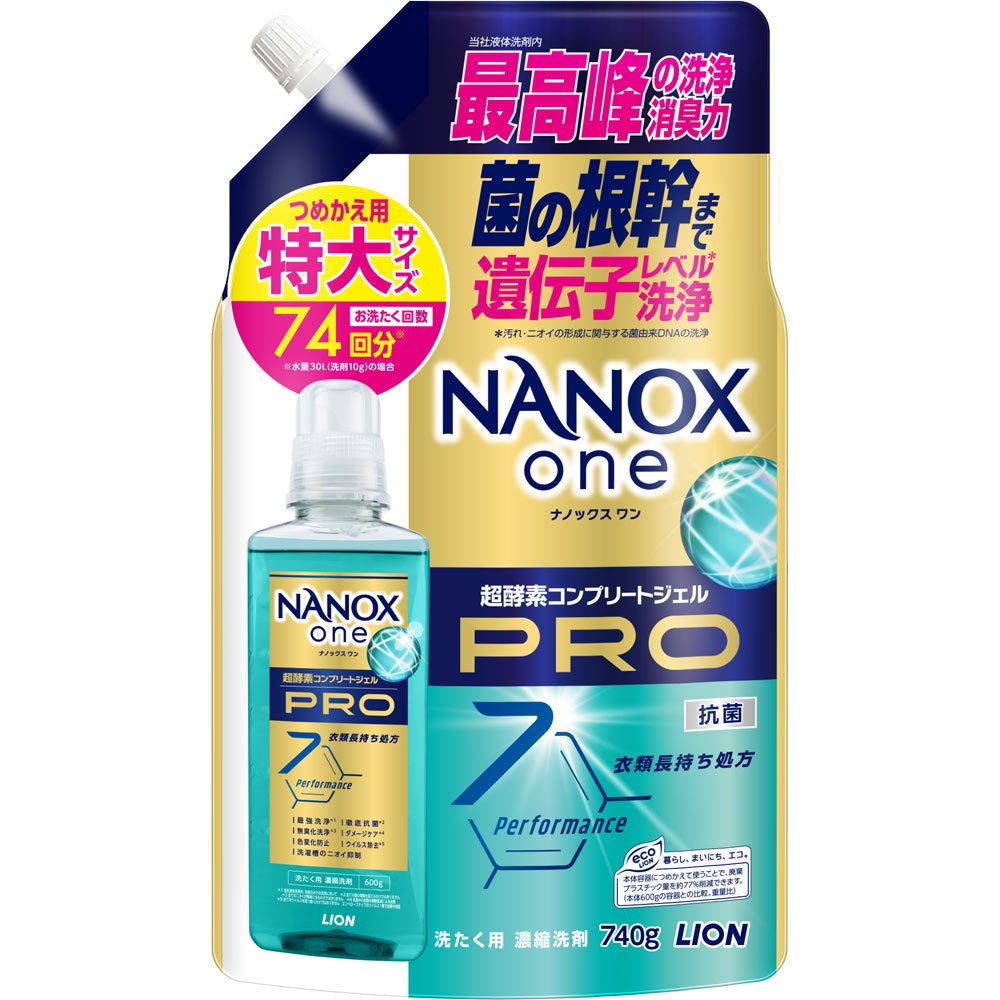 NANOX one PRO ナノックスワンプロ 洗濯洗剤 詰め替え 大容量 特大 液体洗剤 ７４０ｇ ライオン