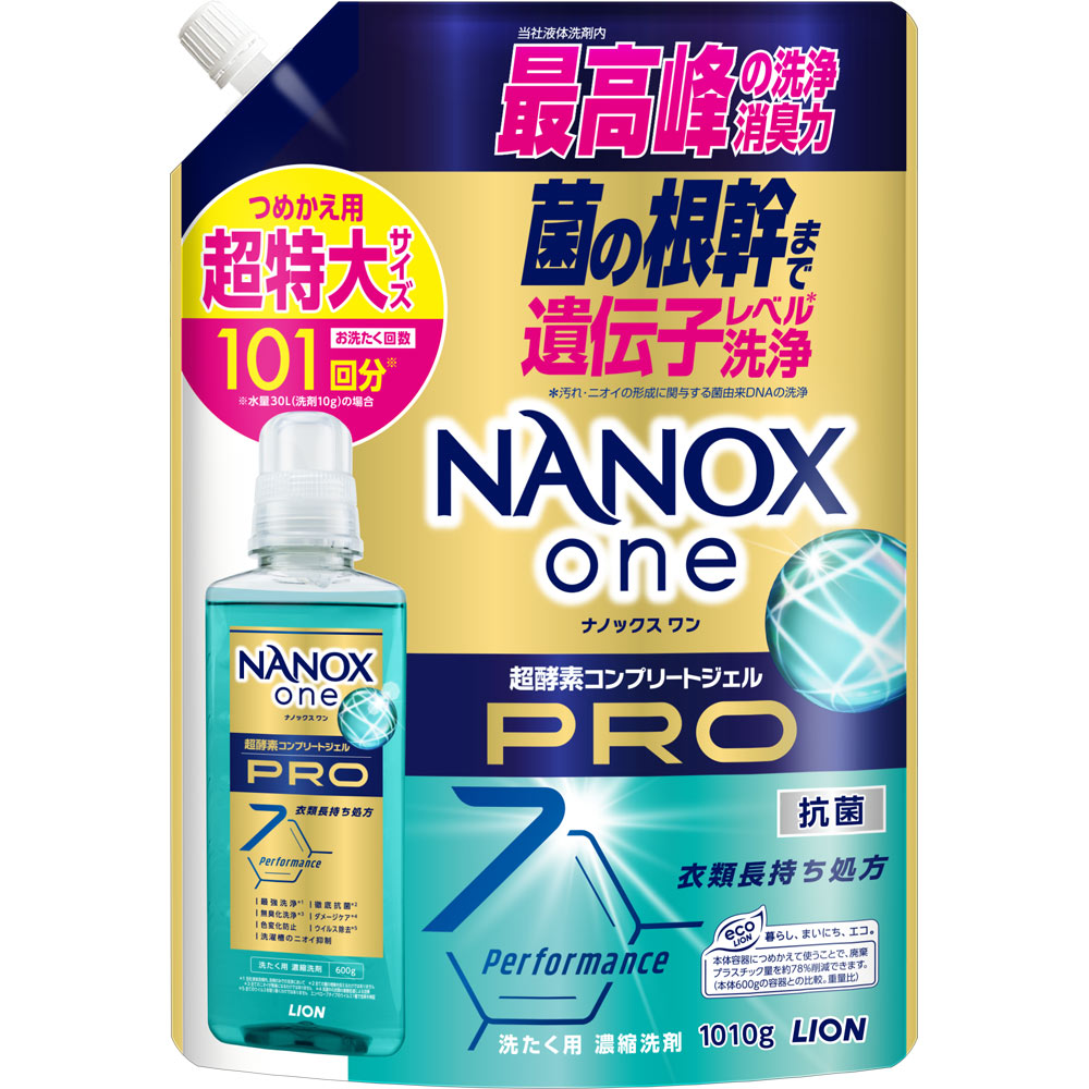 NANOX one PRO ナノックスワンプロ 洗濯洗剤 詰め替え 大容量 超特大 液体洗剤 １０１０ｇ ライオン