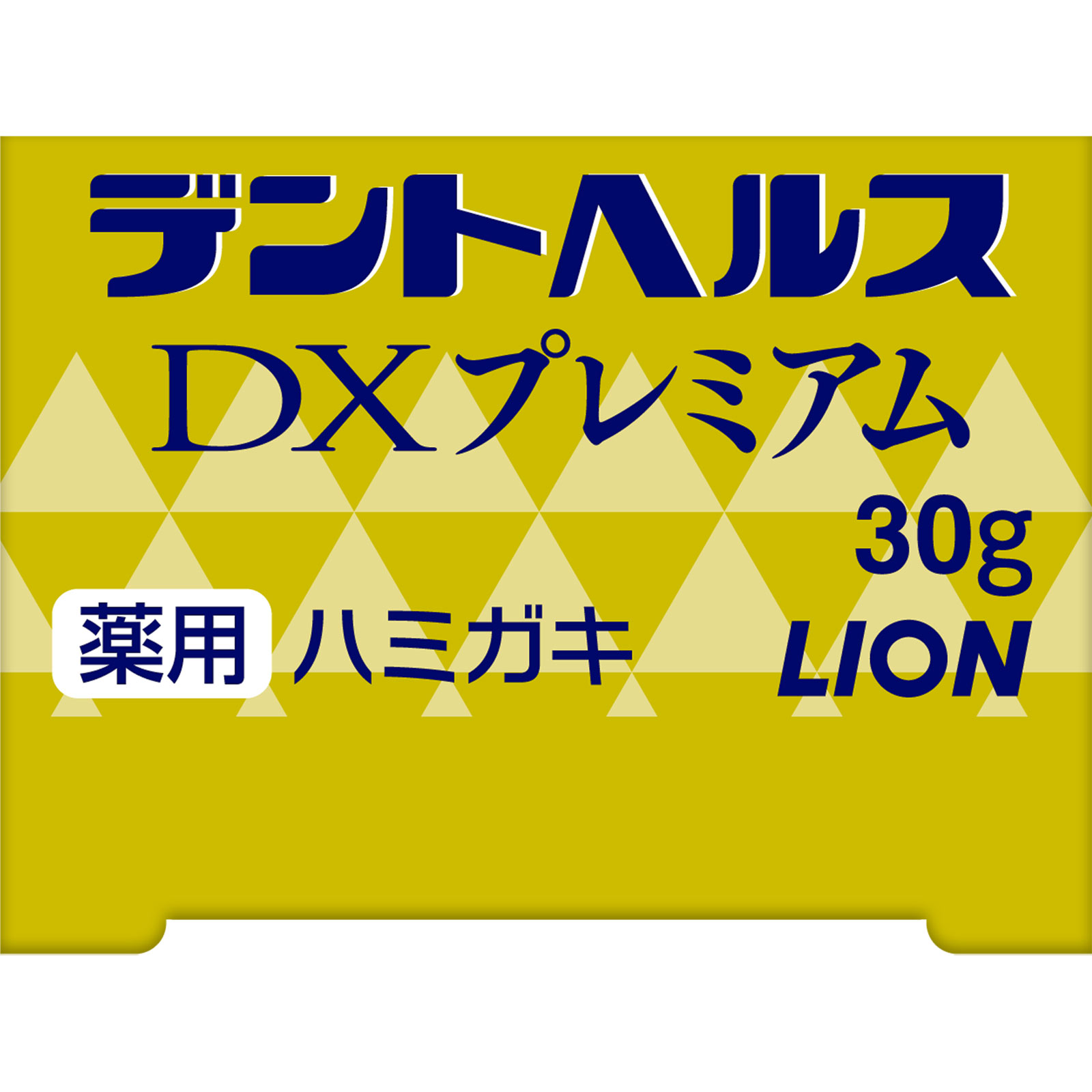デントヘルス薬用ハミガキＤＸプレミアム ３０ｇ ライオン (医薬部外品)