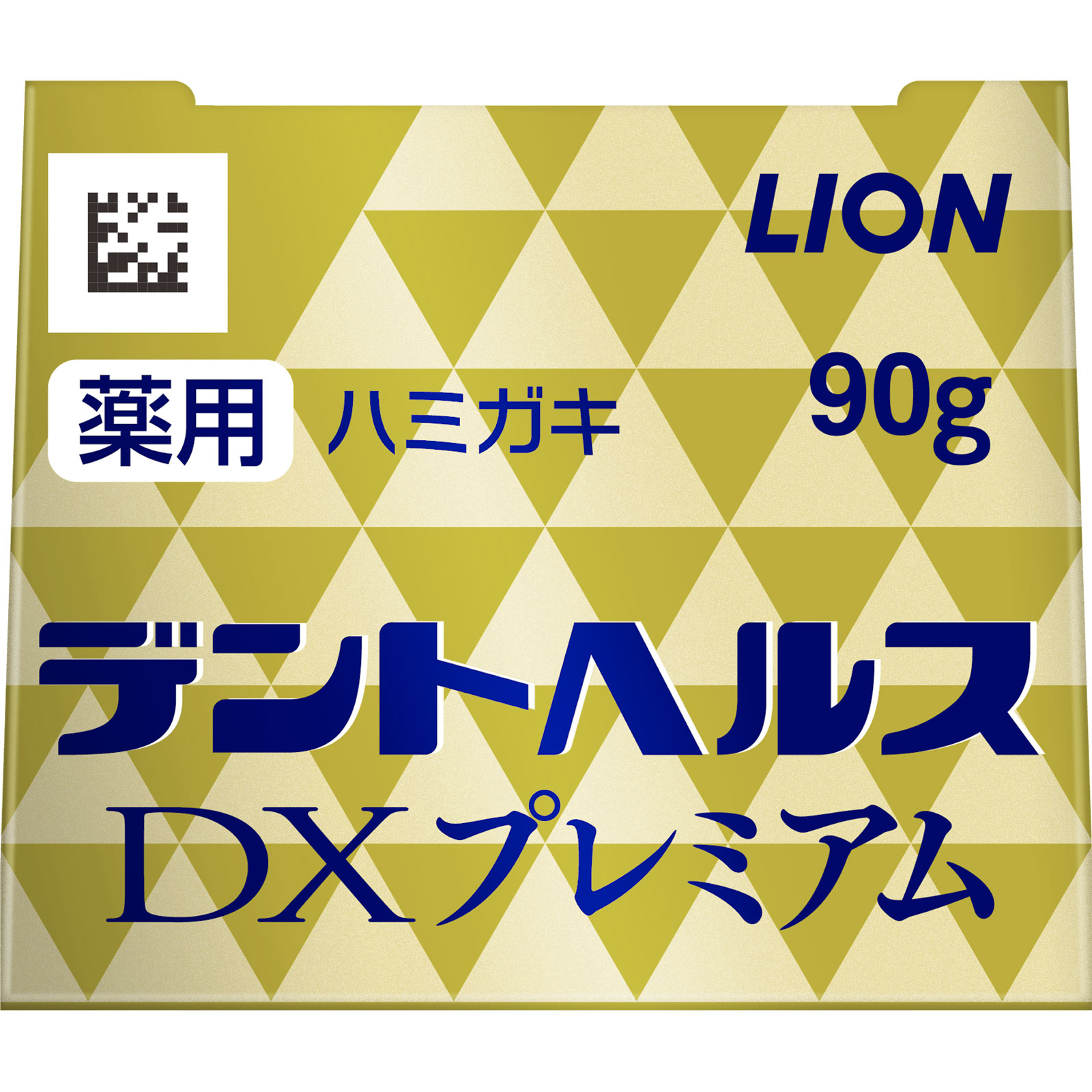 デントヘルス薬用ハミガキＤＸプレミアム ９０ｇ ライオン (医薬部外品)