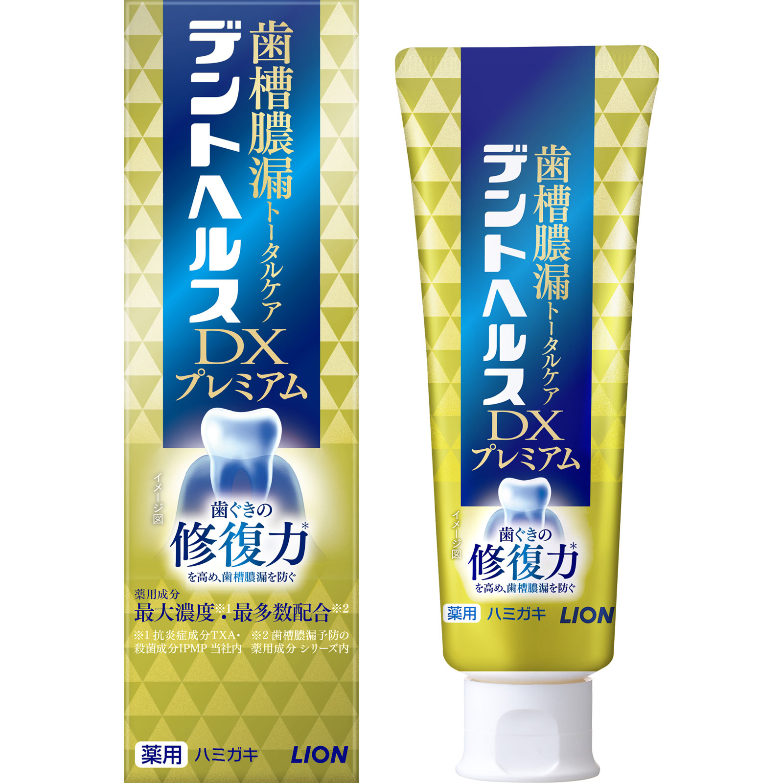 デントヘルス薬用ハミガキＤＸプレミアム ９０ｇ ライオン (医薬部外品)