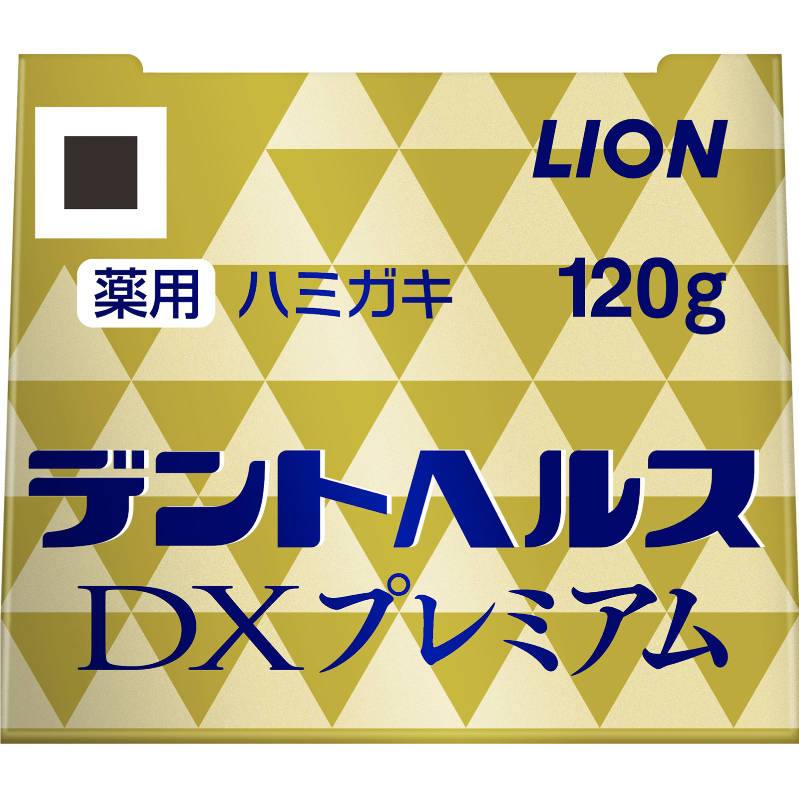 デントヘルス薬用ハミガキＤＸプレミアム １２０ｇ ライオン (医薬部外品)