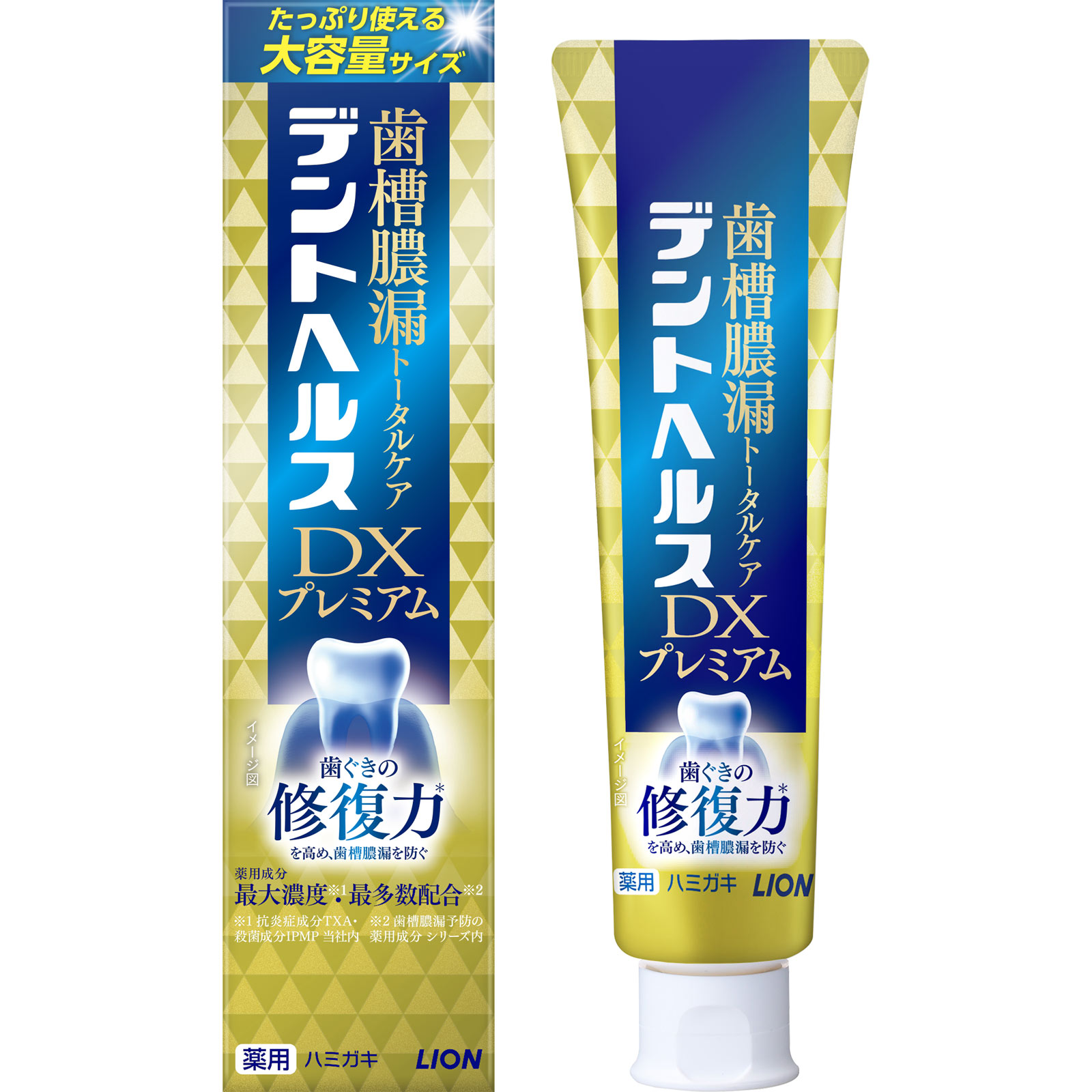 KKK333さま専用 デントヘルス薬用ハミガキDXプレミアム | マツキヨココカラ