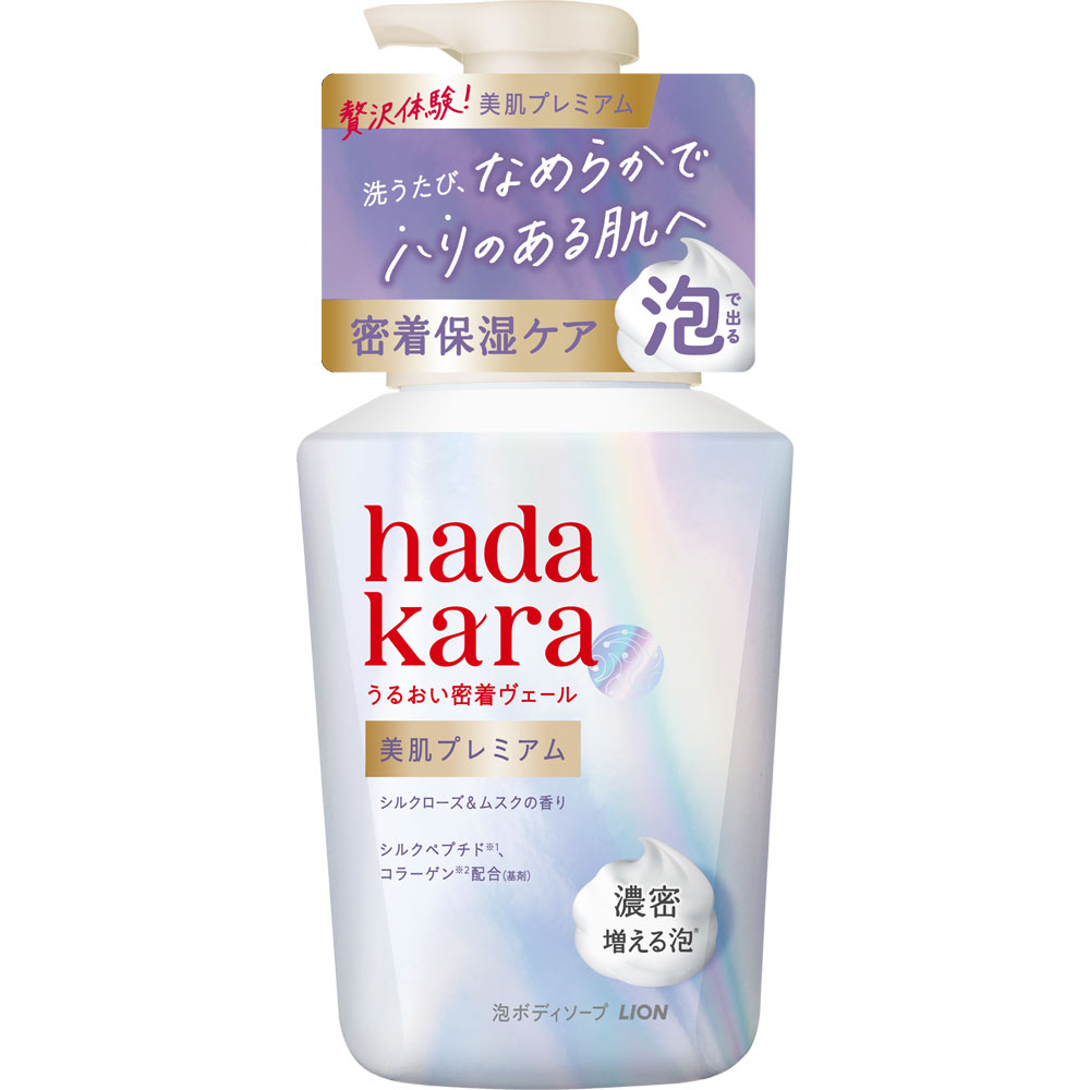 hadakara美肌プレミアムモイスト泡タイプ シルクローズムスクの香り本体 増える泡ボディソープ ５００ｍｌ ライオン