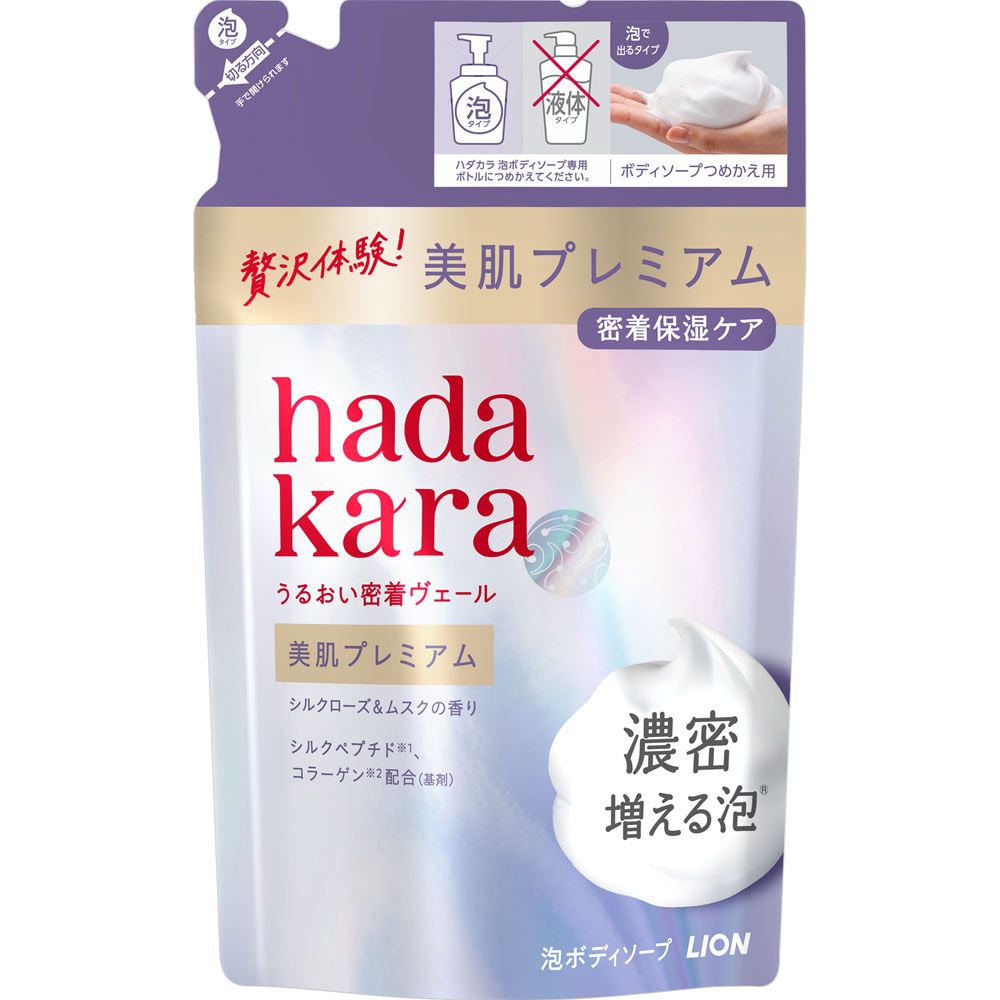 hadakara美肌プレミアム モイストボディケアソープ シルクローズ＆ムスクの香り 詰め替え　l増える泡ボディソープ ３６０ｍｌ ライオン