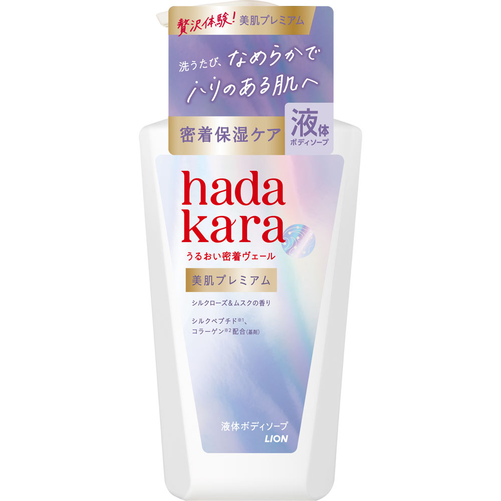 hadakaraプレミアム モイストボディケアソープ 液体タイプ シルクローズ&ムスクの香り 本体 ボディーソープ 500ml ライオン