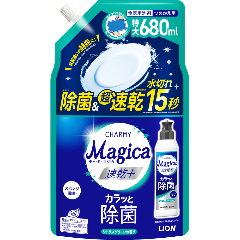 ＣＨＡＲＭＹ Ｍａｇｉｃａ 速乾プラス 除菌 食器用洗剤 詰替大容量 特大 シトラスグリーンの香り ６８０ｍｌ ライオン