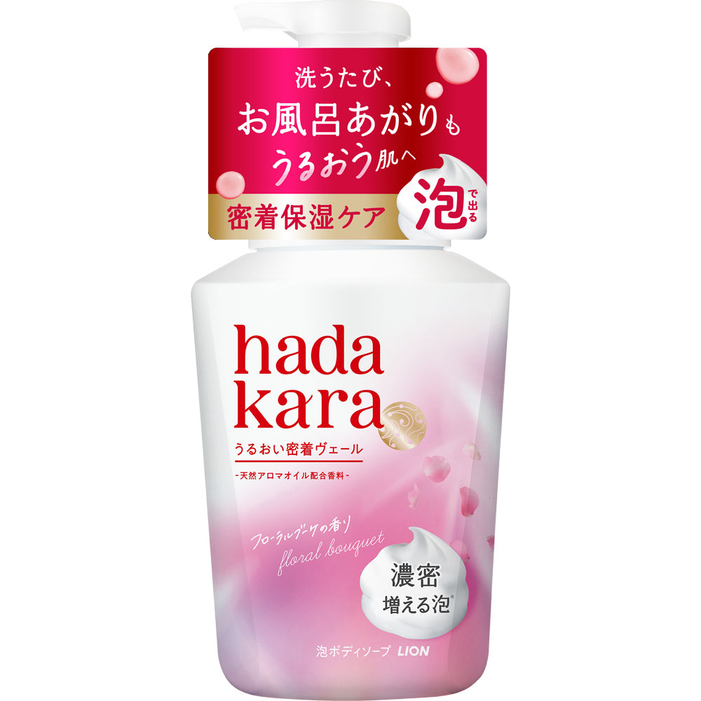 hadakaraモイストボディケアソープ 泡タイプ フローラルブーケの香り 本体  増える泡ボディソープ ５４０ｍｌ ライオン