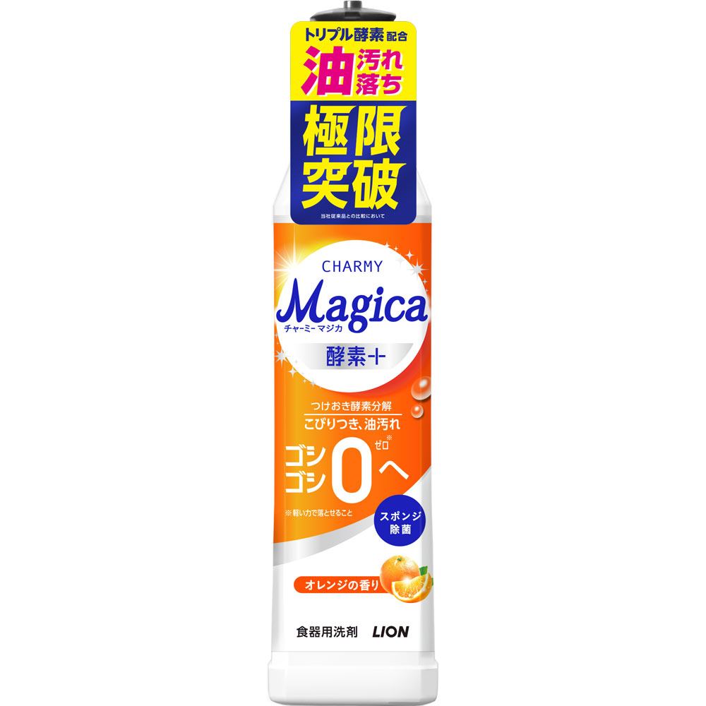 CHARMY Magica チャーミーマジカ 酵素プラス 食器用洗剤 本体 オレンジ