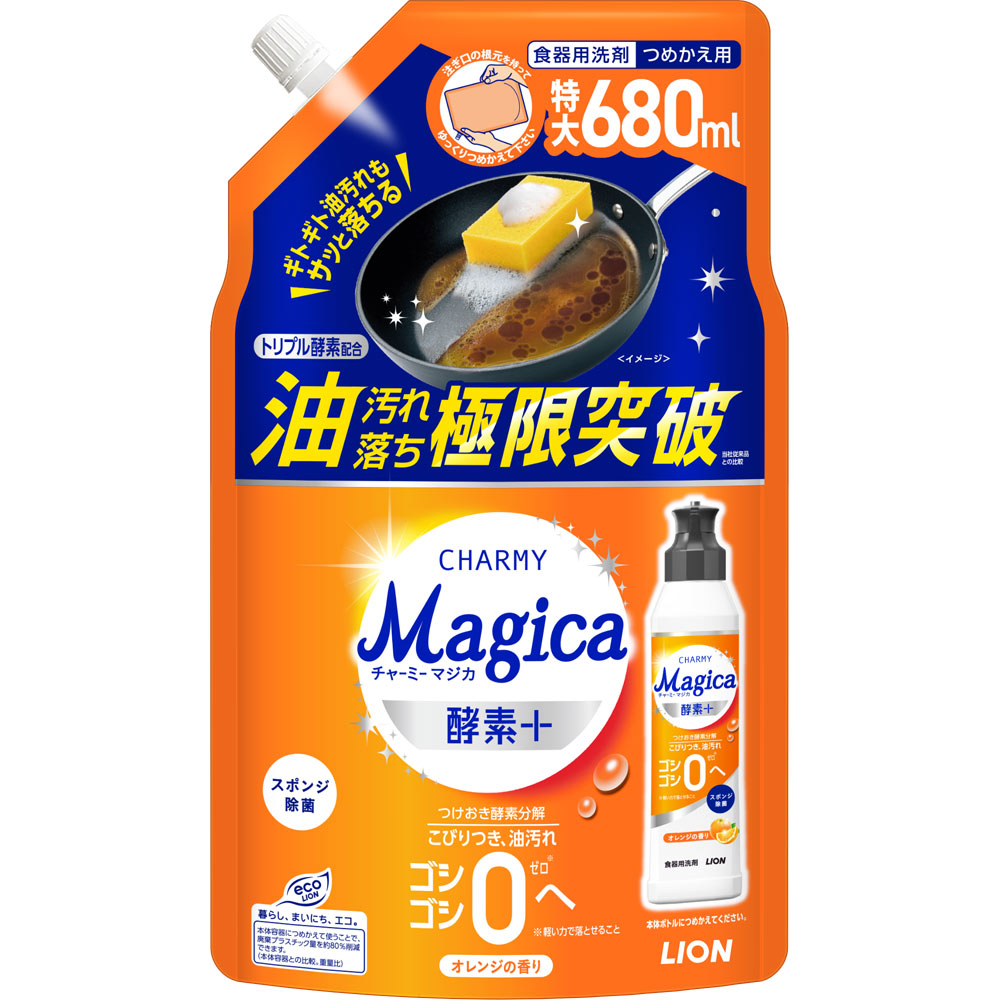 CHARMY Magica チャーミーマジカ 酵素プラス 食器用洗剤 詰め替え 大容量 特大 オレンジの香り 台所洗剤 ６８０ｍｌ ライオン