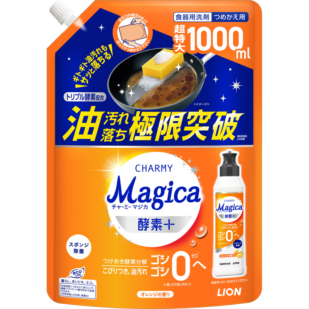 ＣＨＡＲＭＹ Ｍａｇｉｃａ 酵素＋（プラス） オレンジの香り つめかえ用 １０００ｍｌ ライオン