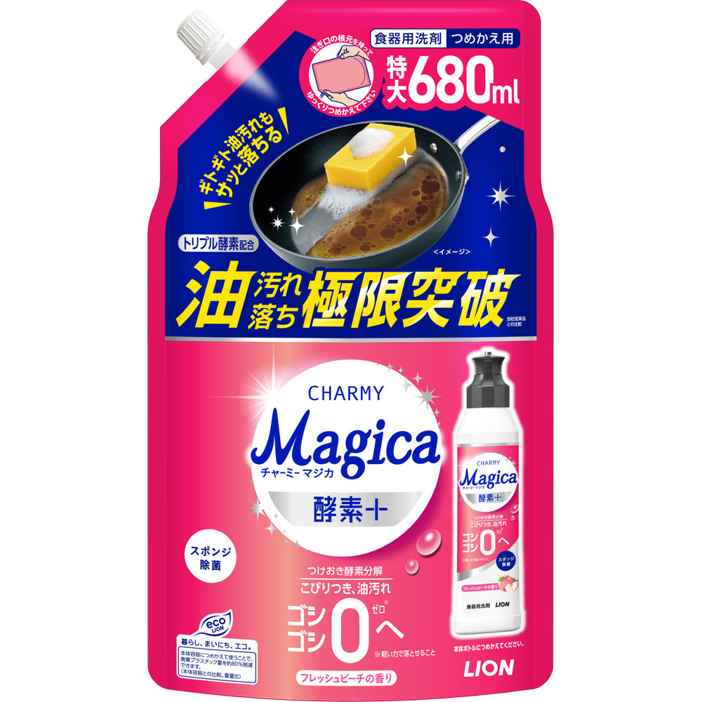 ＣＨＡＲＭＹ Ｍａｇｉｃａ 酵素プラス 食器用洗剤 詰替大容量 特大 フレッシュピーチの香り ６８０ｍｌ ライオン