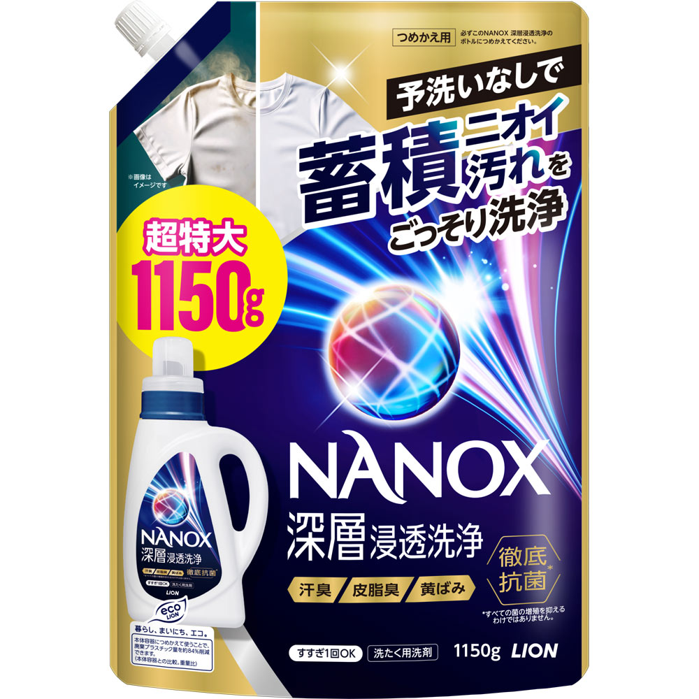 洗濯洗剤 NANOX 1230ml 1510ml NANOX ナノックス 深層浸透洗浄 洗濯洗剤 詰め替え 大容量 超特大
