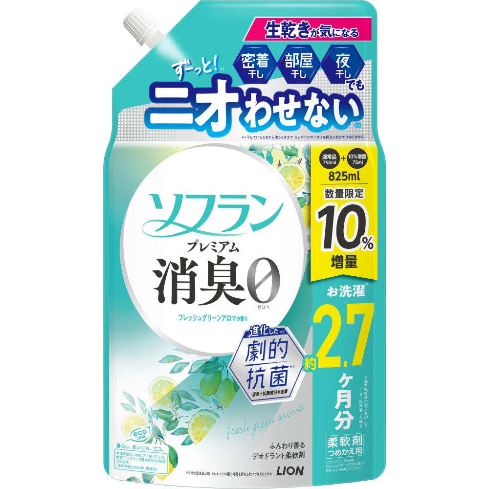 ソフラン　プレミアム消臭　柔軟剤　詰め替え　フレッシュグリーンアロマの香り　増量 ８２５ｍｌ ライオン