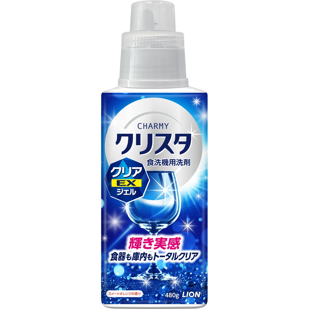 CHARMY クリスタ クリアEXジェル 食洗機用洗剤 本体 スイートオレンジの香り 食洗機 洗剤 ４８０ｇ ライオン