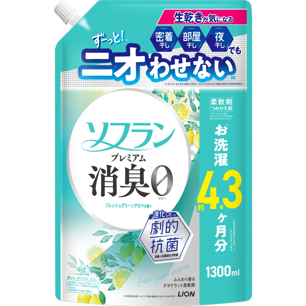 ソフラン　プレミアム消臭　柔軟剤　詰め替え　大容量　フレッシュグリーンアロマの香り １３００ｍｌ ライオン