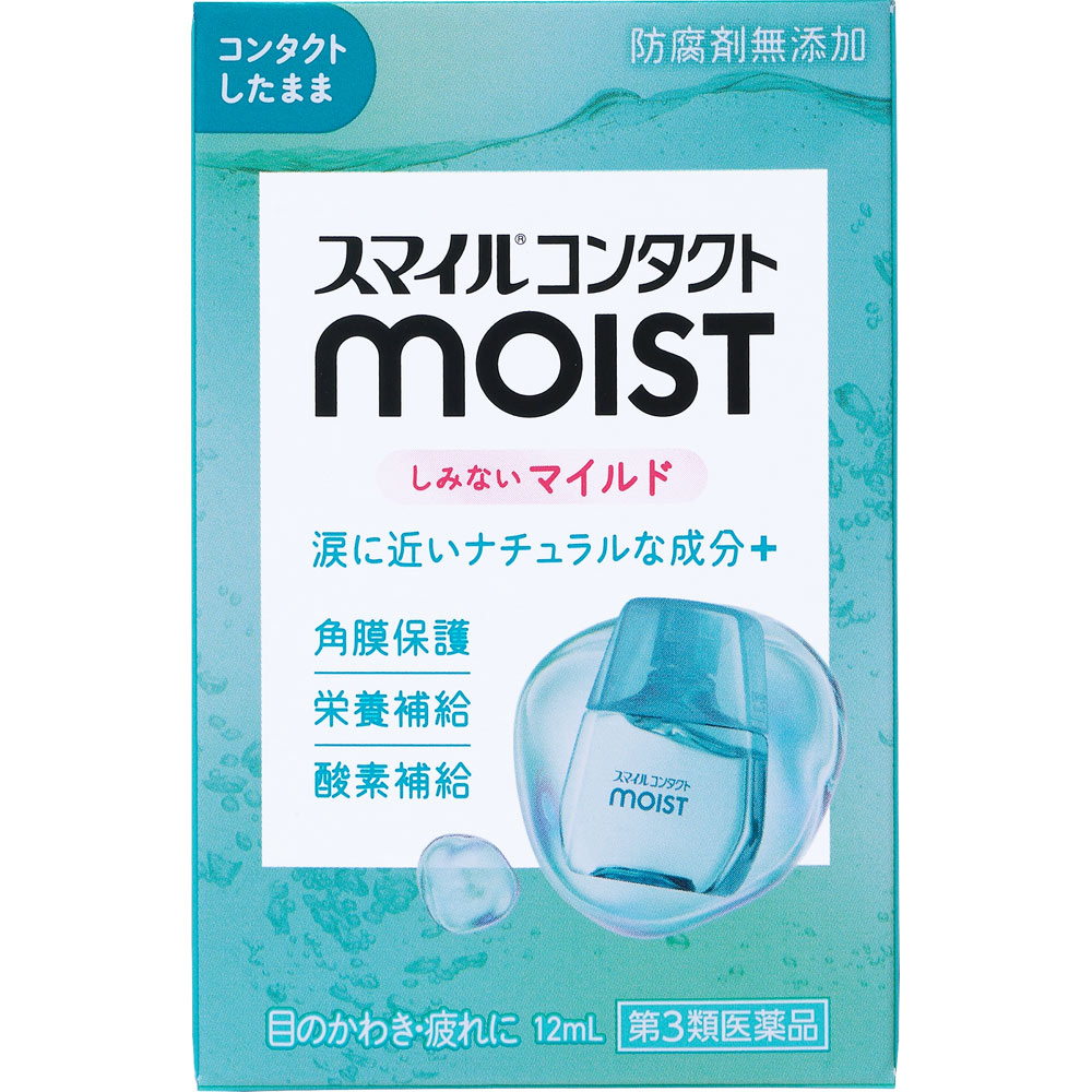 スマイルコンタクトモイスト マイルド １２ｍｌ ライオン 【第3類医薬品】