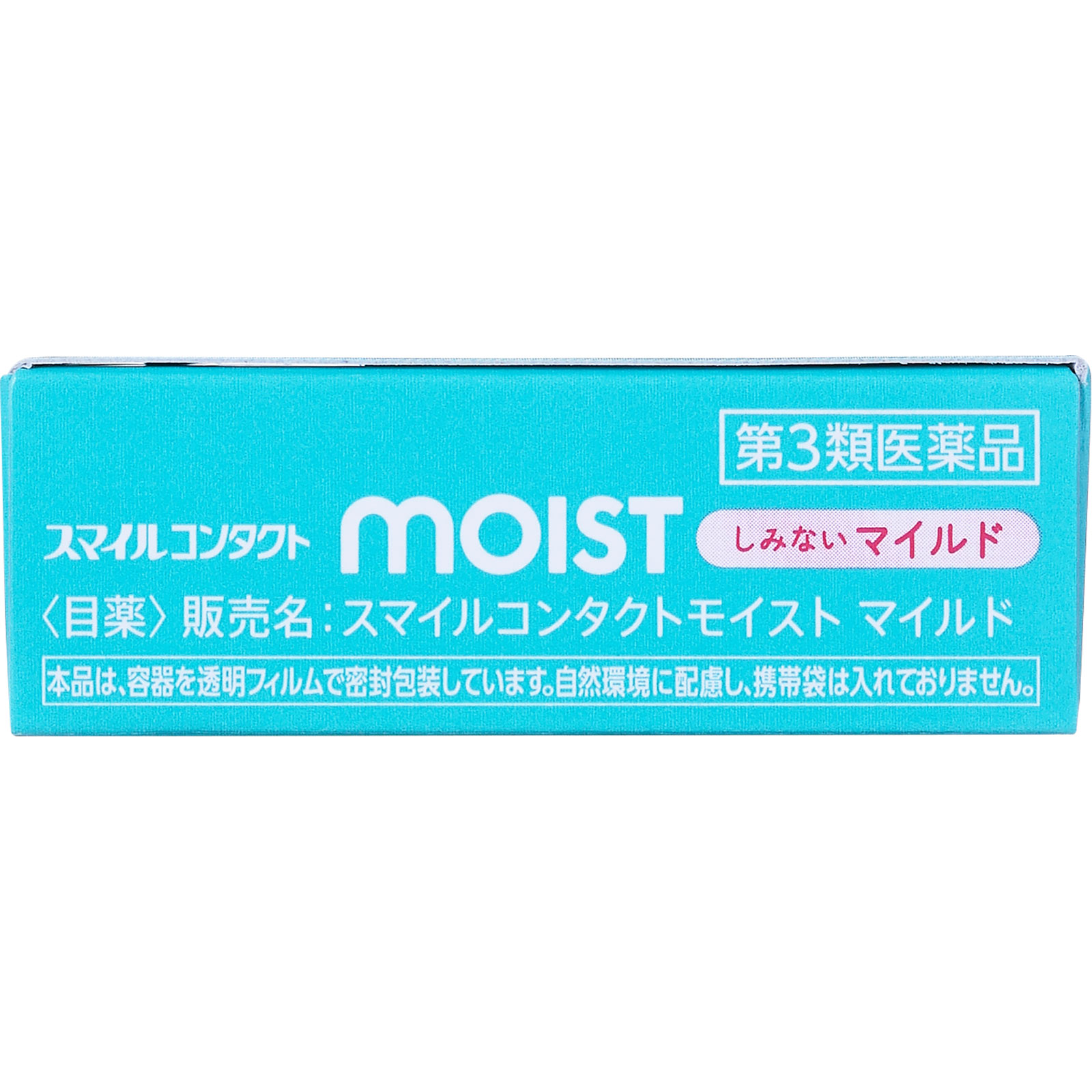 スマイルコンタクトモイスト マイルド １２ｍｌ ライオン 【第3類医薬品】
