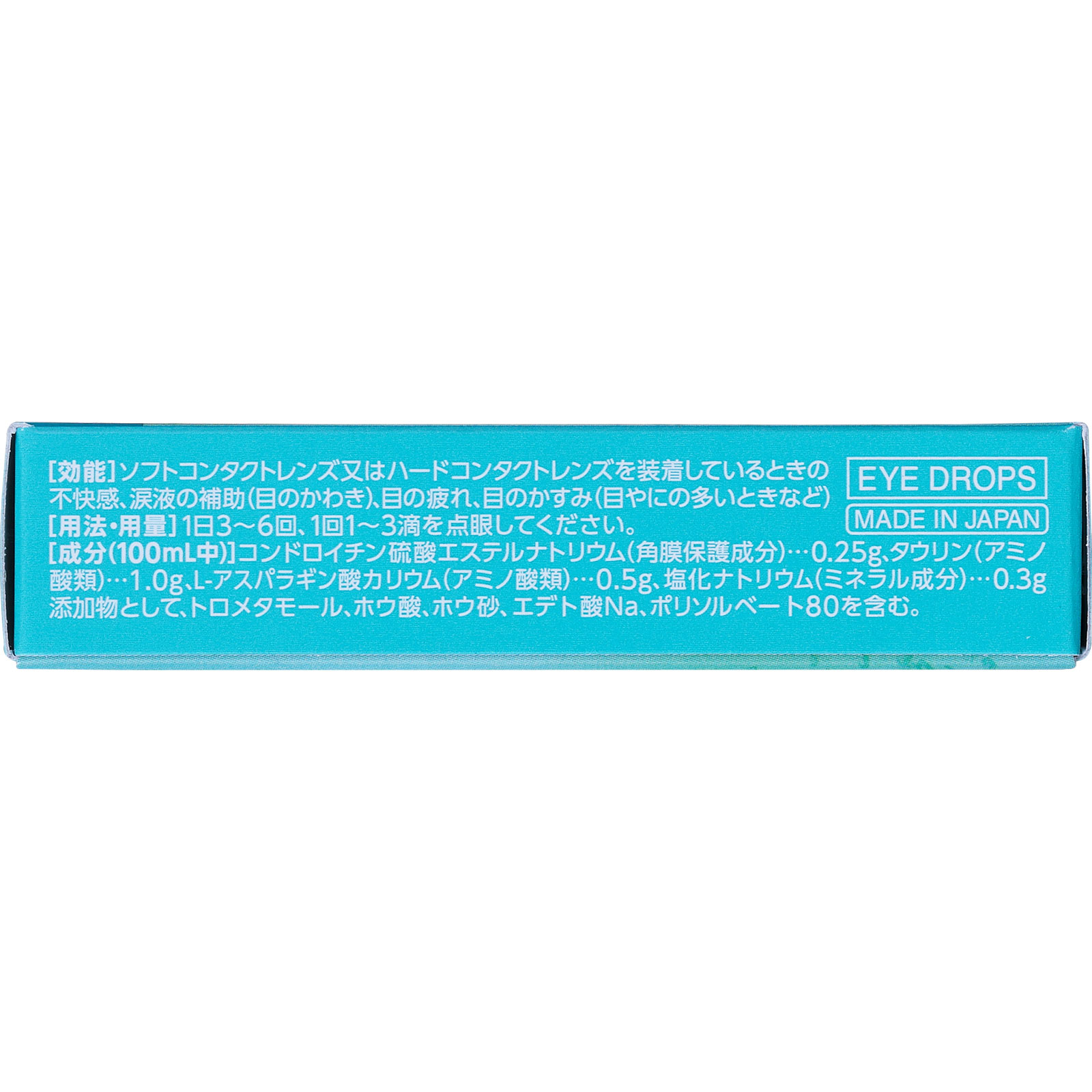スマイルコンタクトモイスト マイルド １２ｍｌ ライオン 【第3類医薬品】
