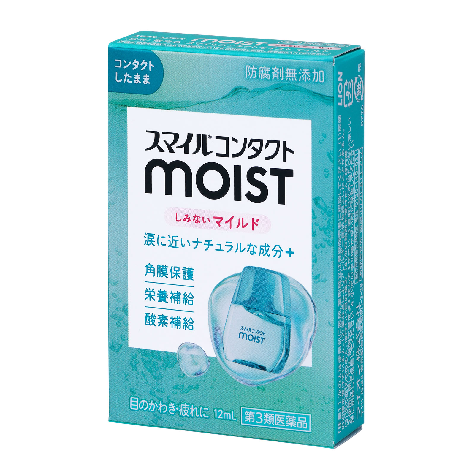 スマイルコンタクトモイスト マイルド １２ｍｌ ライオン 【第3類医薬品】