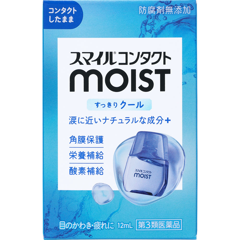スマイルコンタクトモイスト クール １２ｍｌ ライオン 【第3類医薬品】