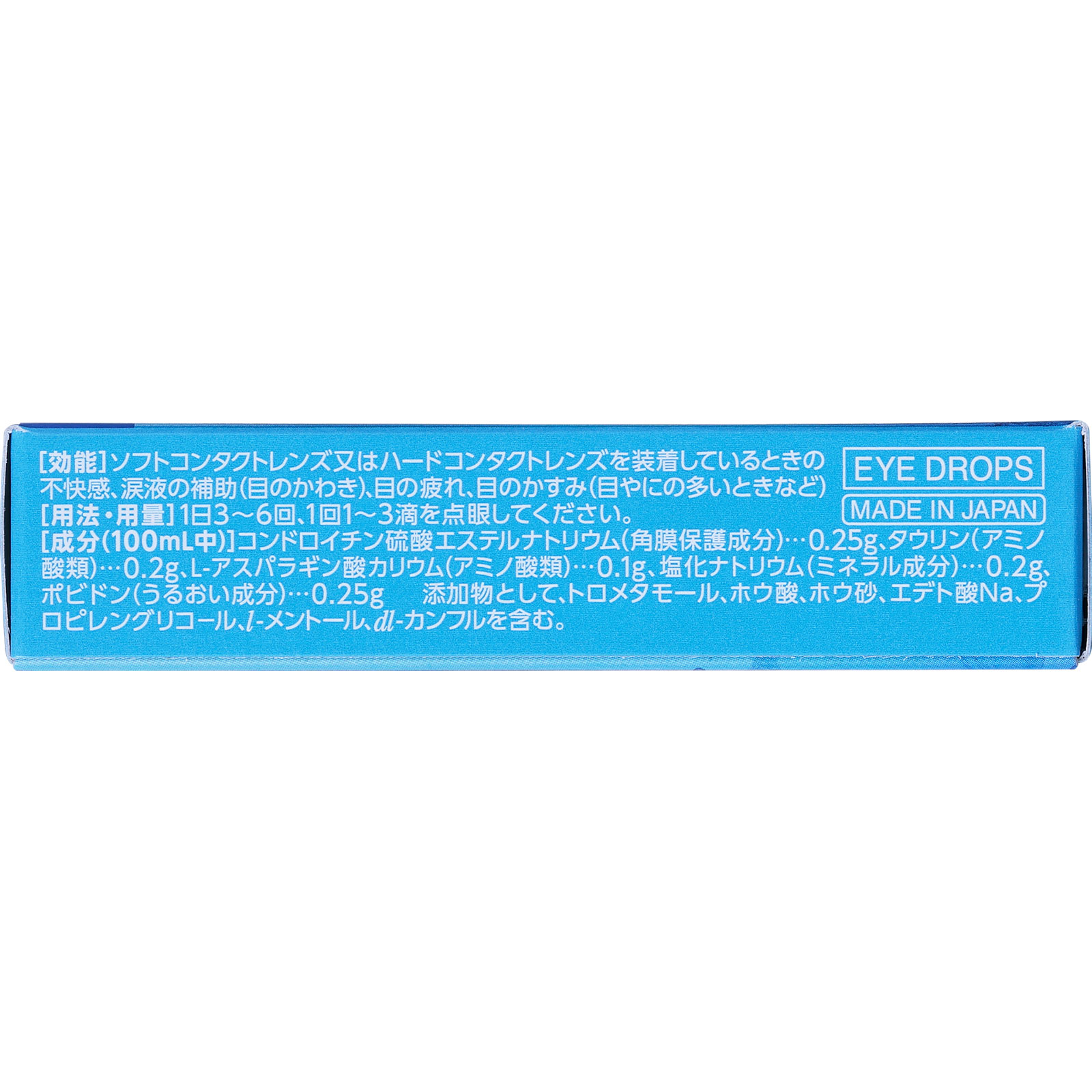 スマイルコンタクトモイスト クール １２ｍｌ ライオン 【第3類医薬品】