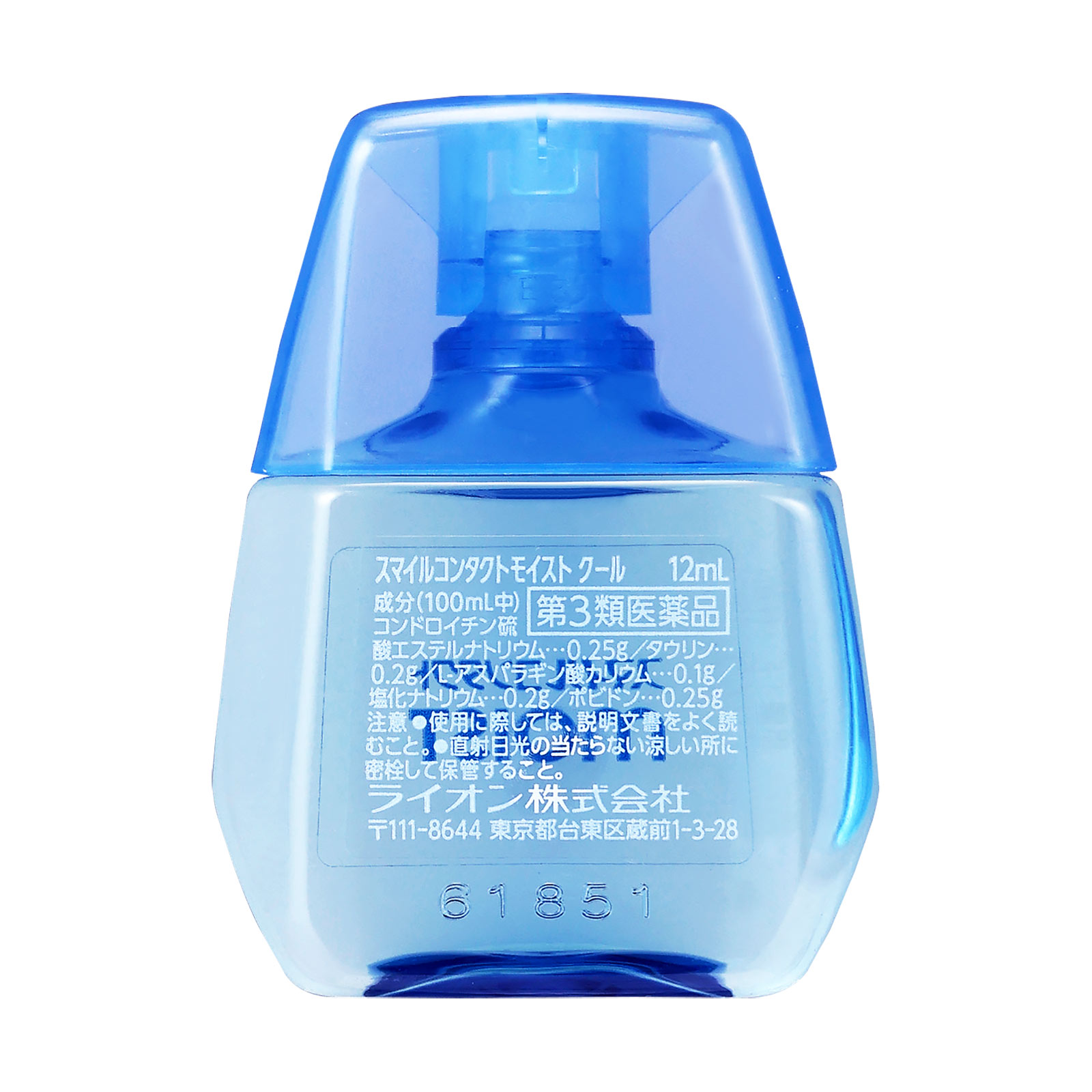 スマイルコンタクトモイスト クール １２ｍｌ ライオン 【第3類医薬品】
