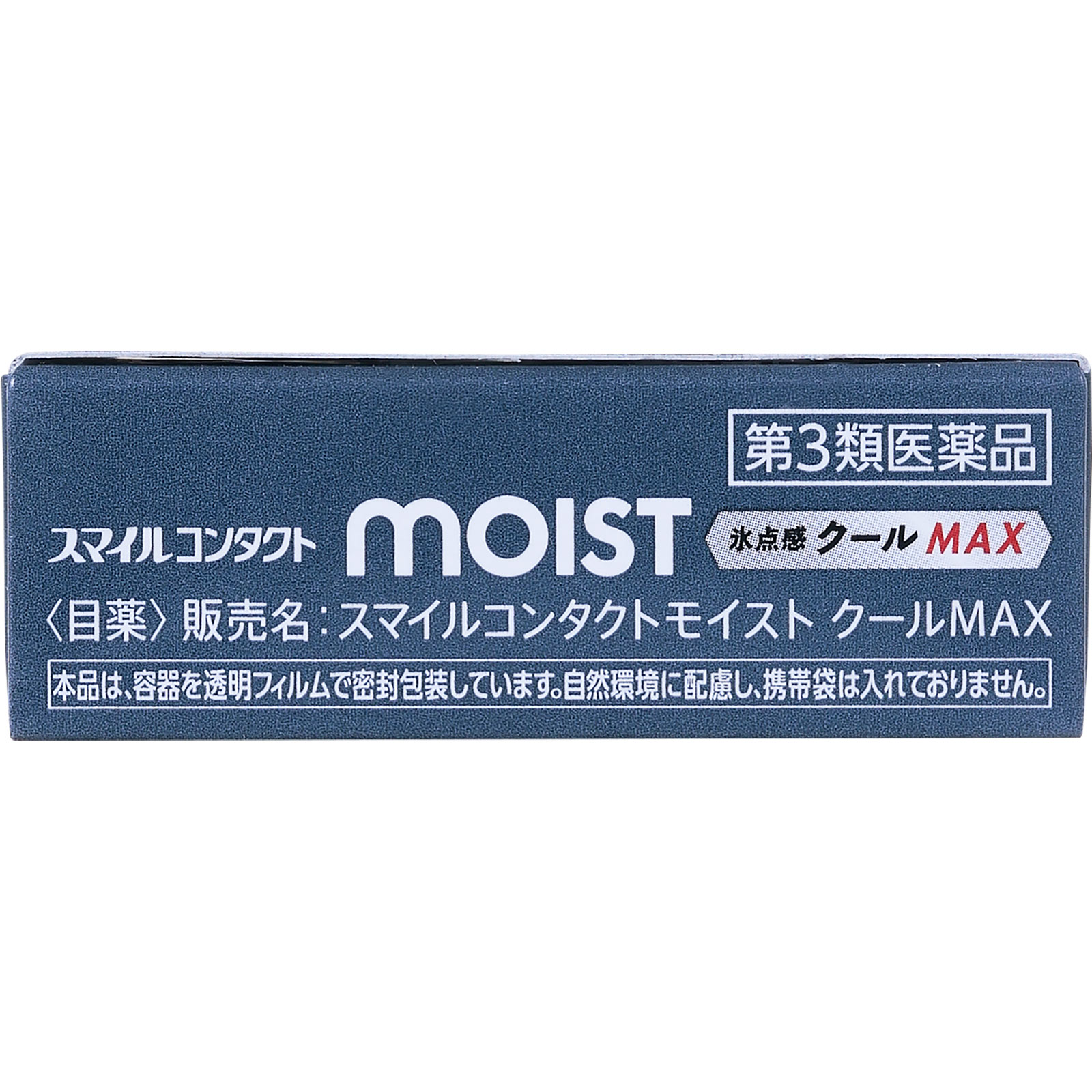 スマイルコンタクトモイスト クールMAX 12ml ライオン 【第3類医薬品】