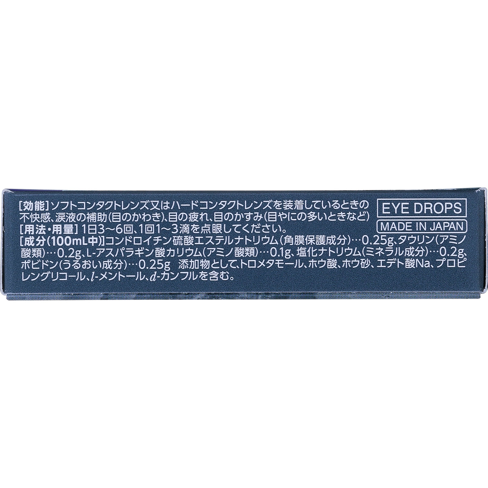 スマイルコンタクトモイスト クールMAX 12ml ライオン 【第3類医薬品】