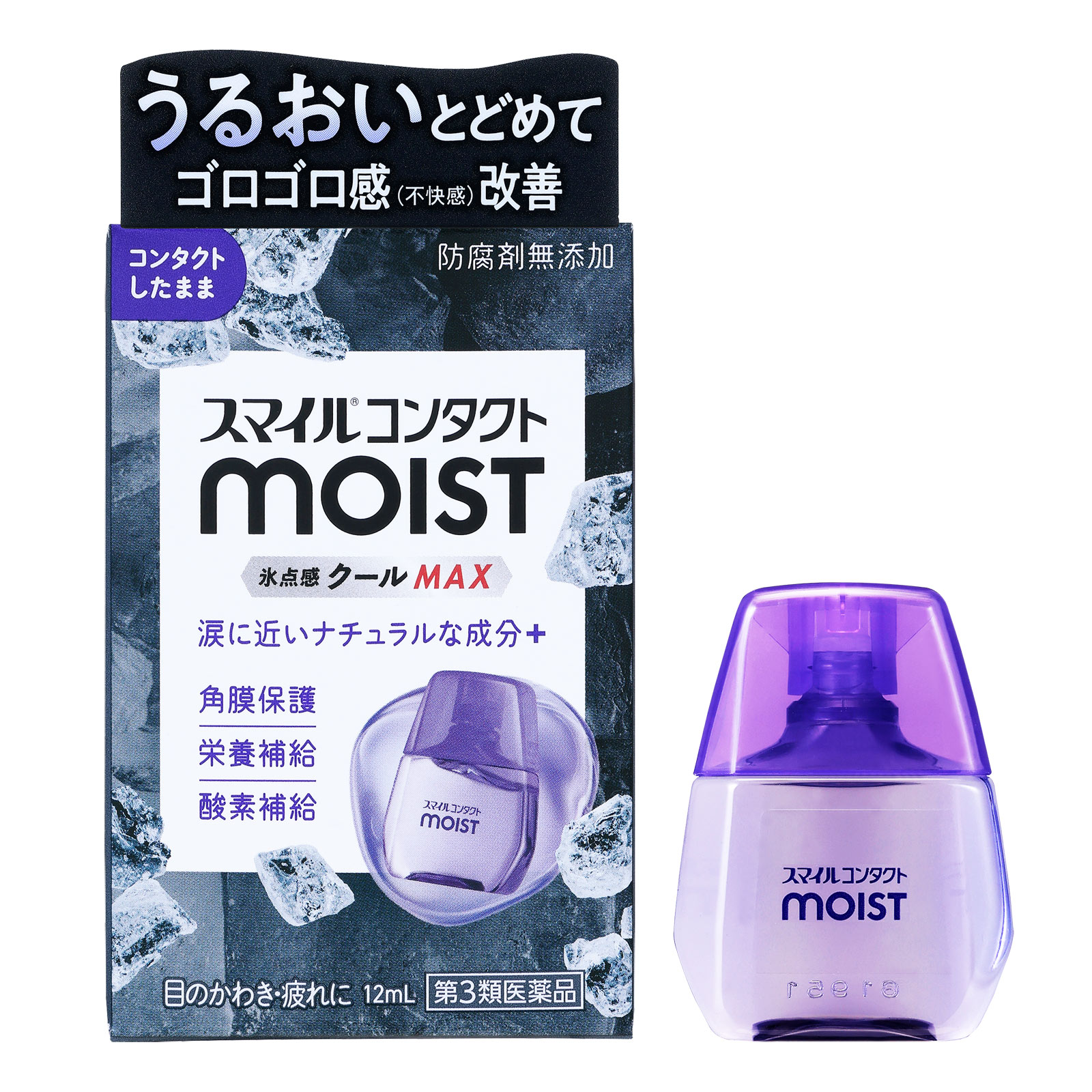 スマイルコンタクトモイスト クールMAX 12ml ライオン 【第3類医薬品】