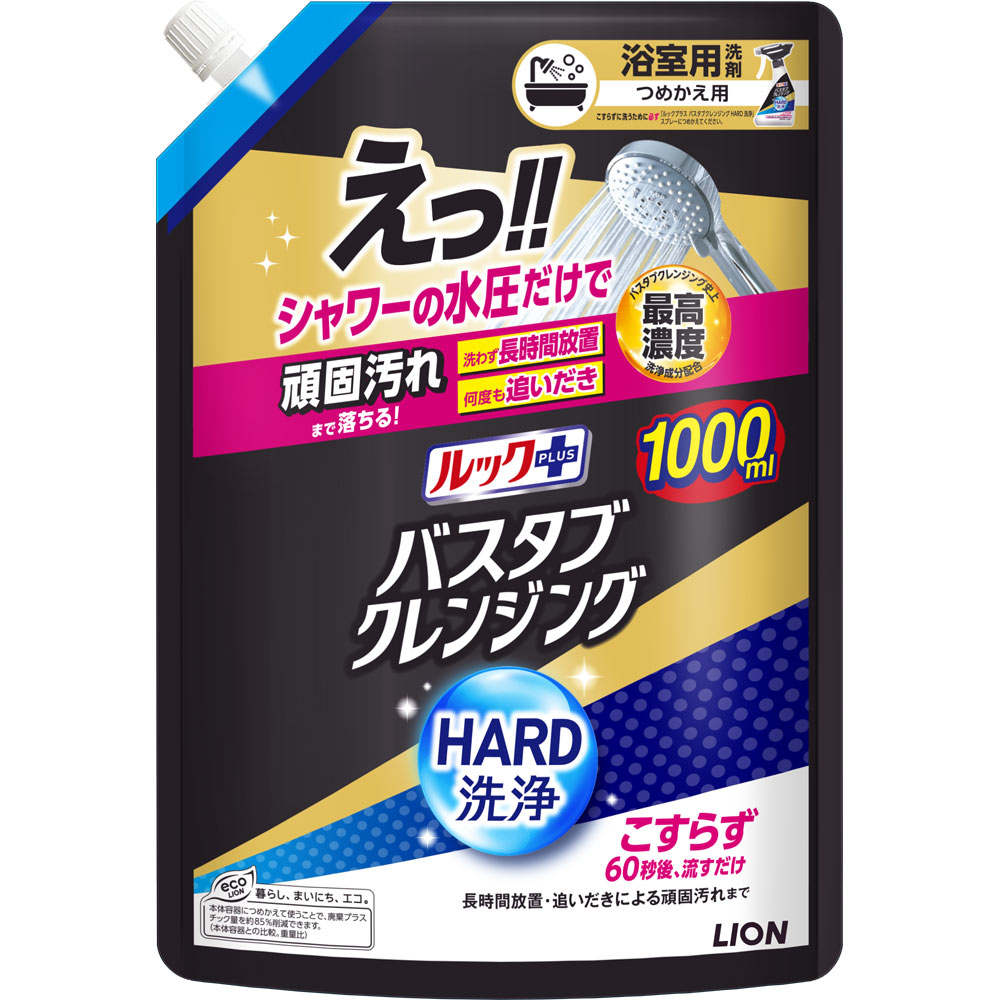 バスタブクレンジング お風呂 洗剤 こすらない ハード洗浄 詰め替え 大容量 シトラスの香り １０００ｍｌ ライオン