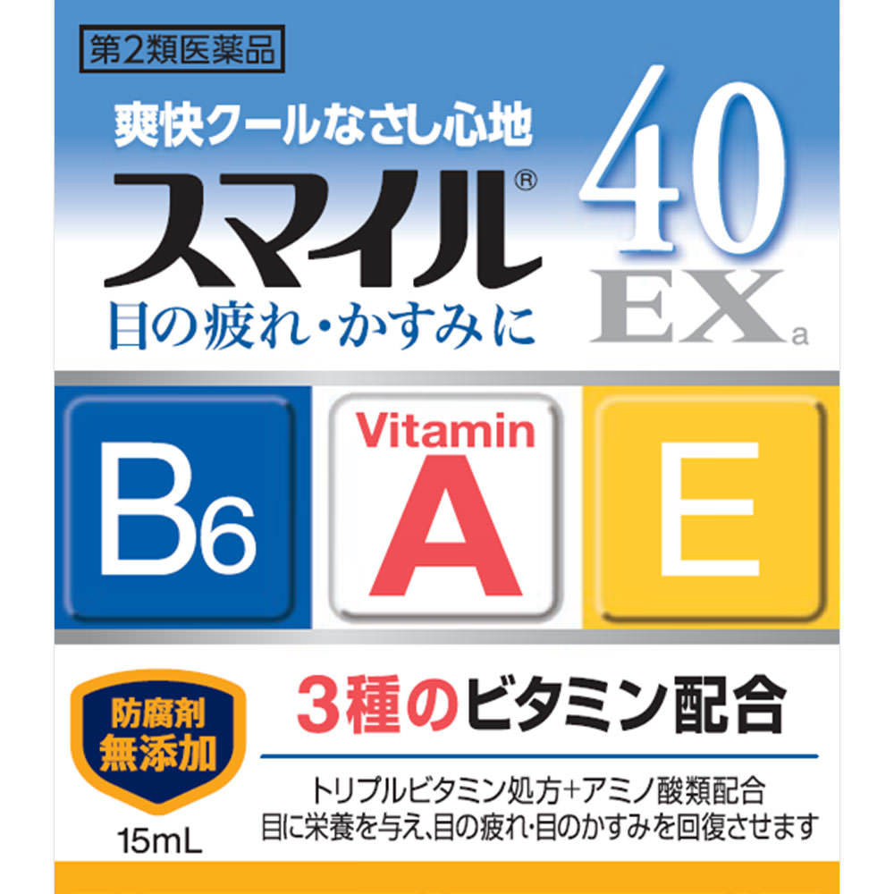 スマイル４０ＥＸ １５ｍｌ ライオン 【第2類医薬品】