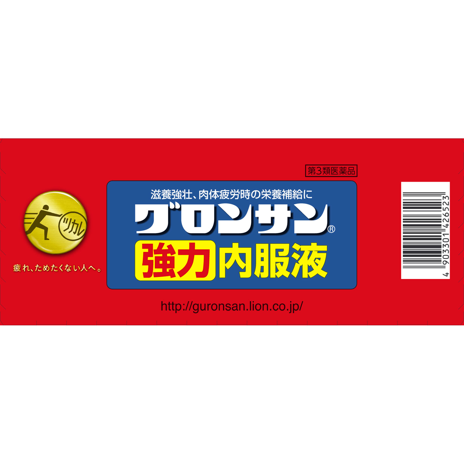 グロンサン強力内服液 ３０ｍｌ×１０本 レック 【第3類医薬品】