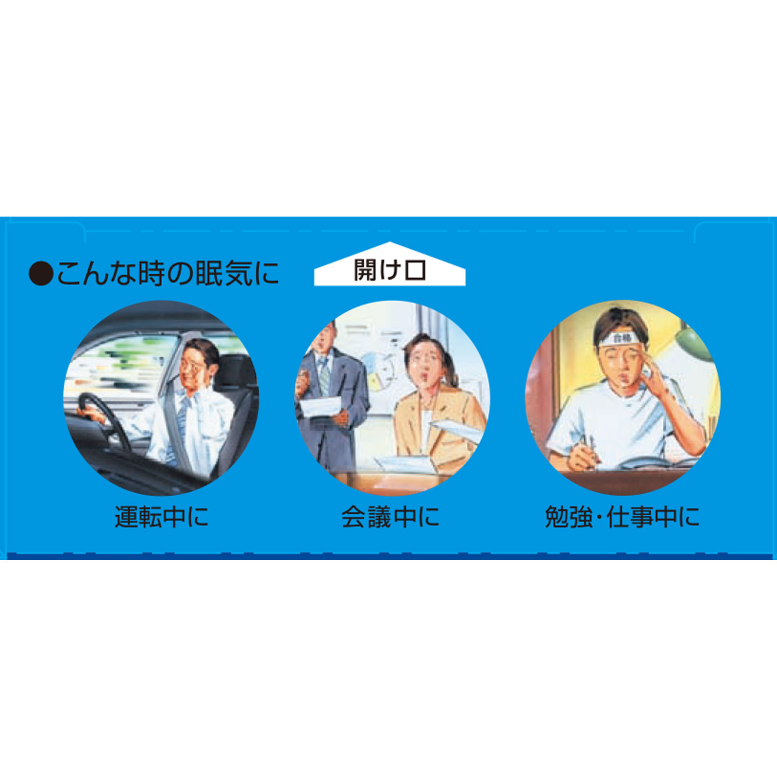 トメルミン １２錠 ライオン 【第3類医薬品】