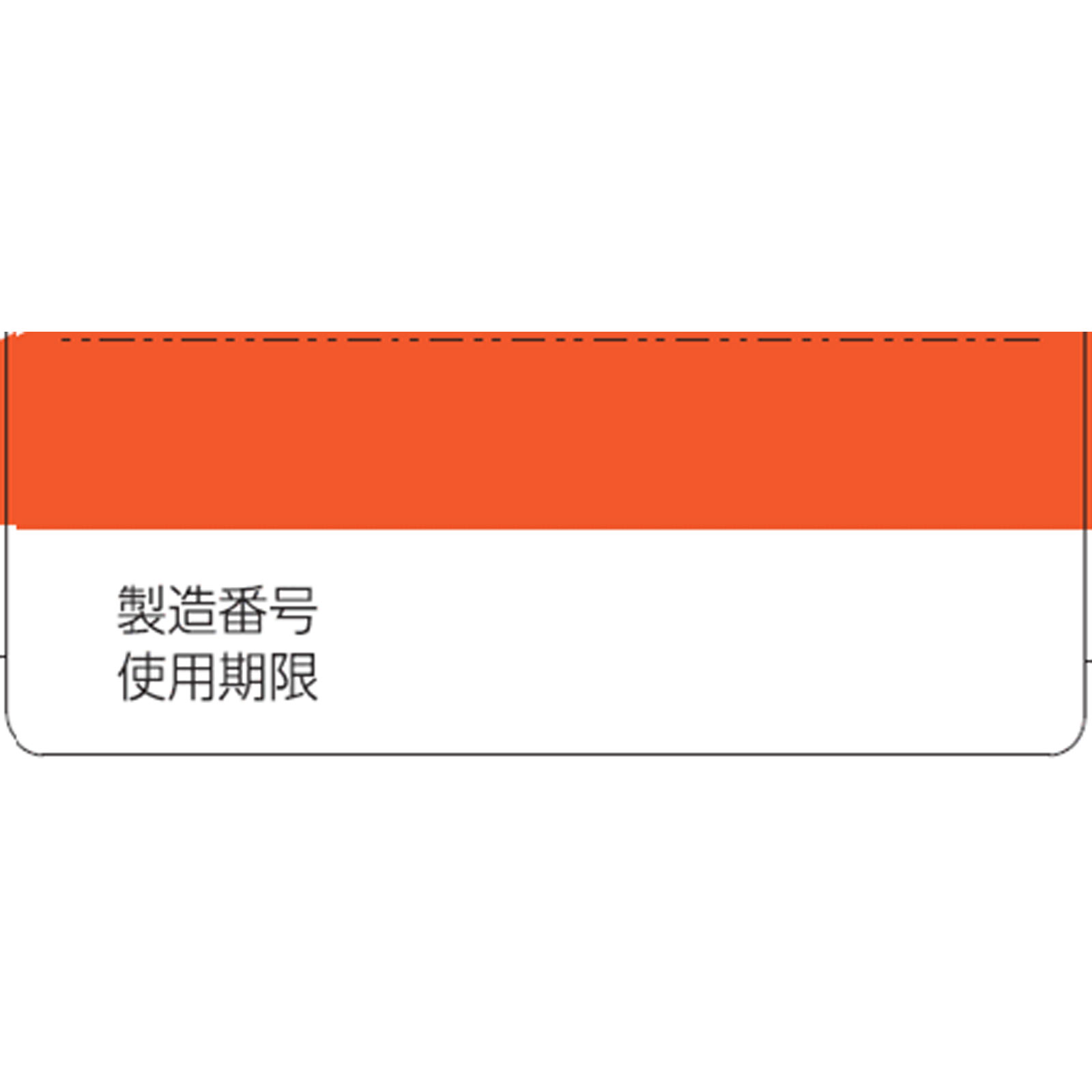 小児用バファリンＣＩＩ ３２錠 ライオン 【第2類医薬品】