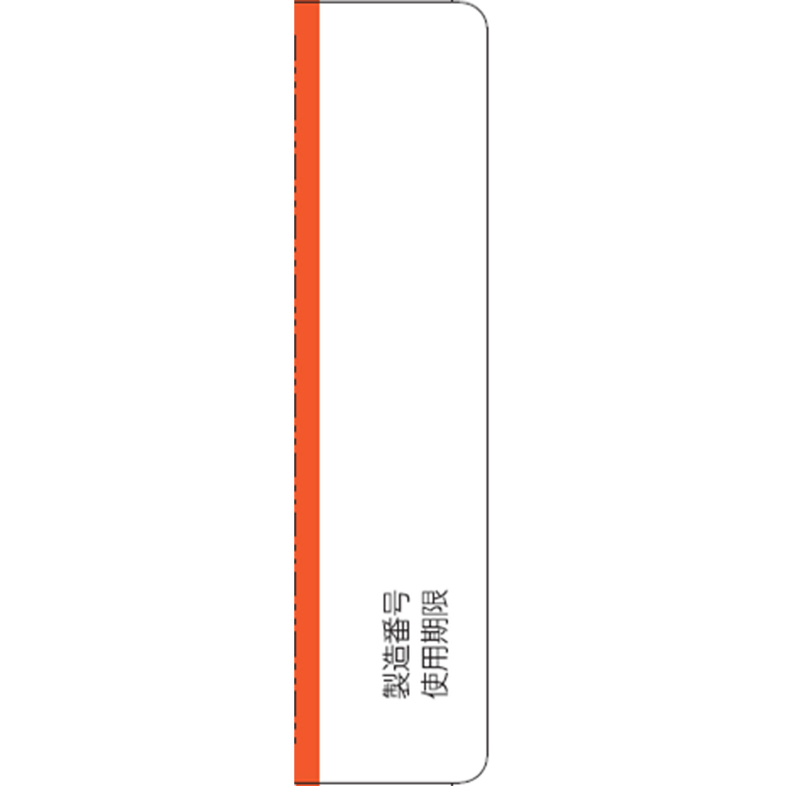 小児用バファリンＣ２ １６錠 ライオン 【第2類医薬品】